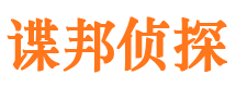 郫县市私家侦探